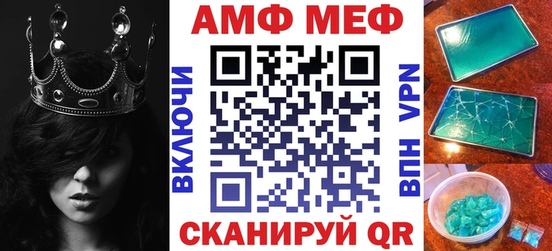Amphetamine 97% дарнет шоп Лесосибирск