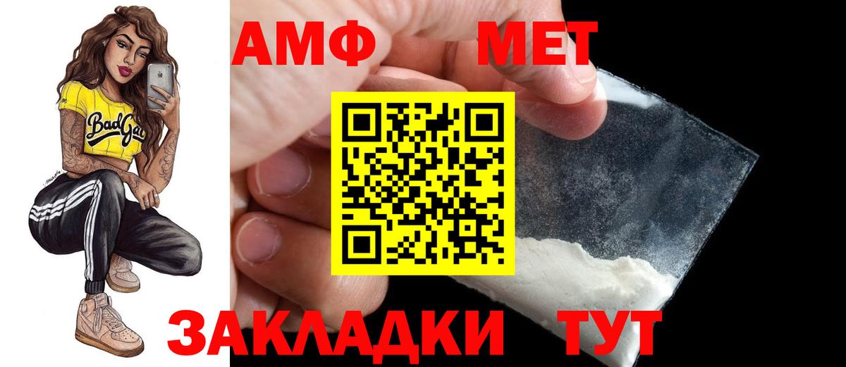 Лесосибирск  АМФ Premium  OMG ТОР  Вход с VPN 