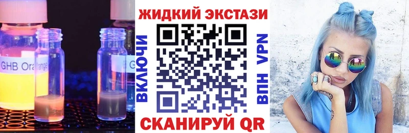 БУТИРАТ Butirat Лесосибирск