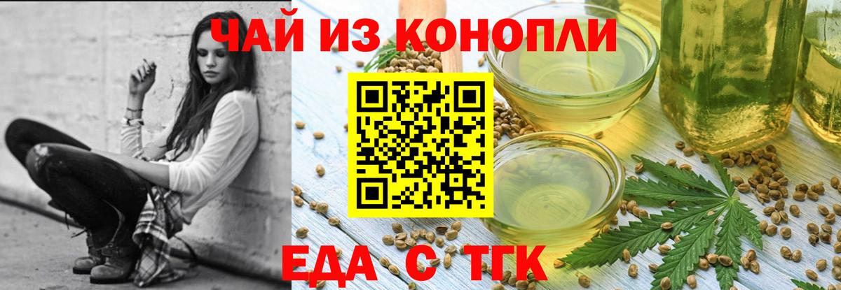 Canna-Cookies марихуана Лесосибирск