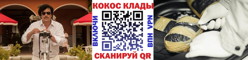 наркотики  OMG   КОКАИН 97%  Лесосибирск 