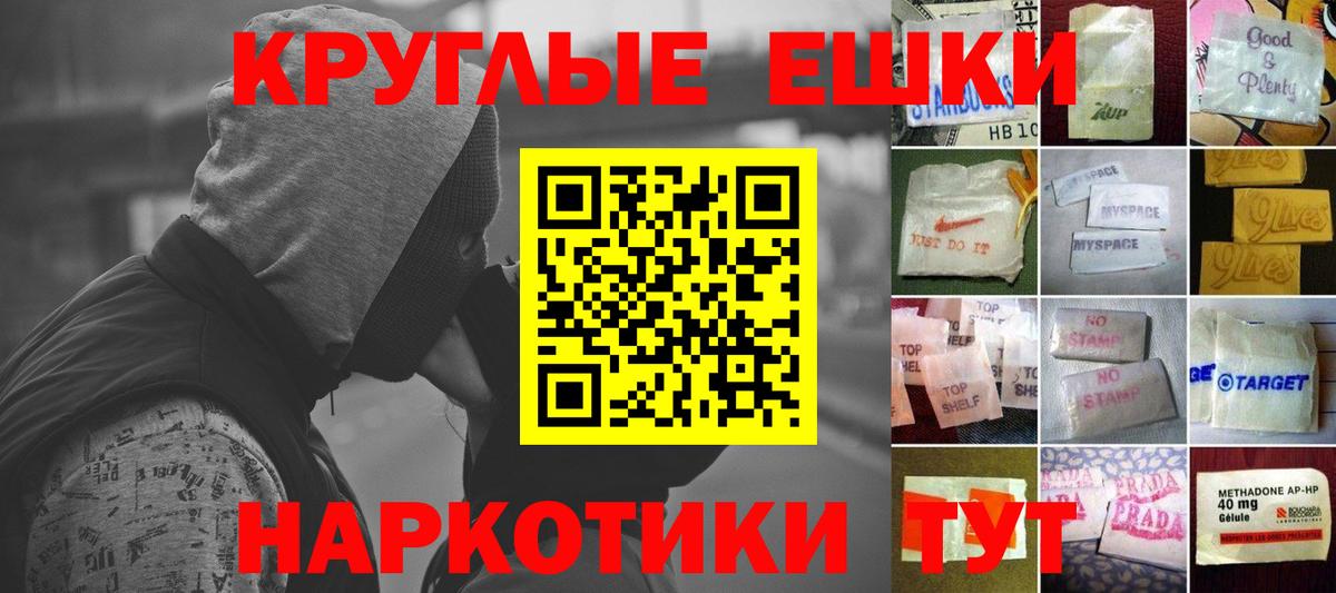 мега ссылки  ЭКСТАЗИ  Экстази 300 mg  Лесосибирск  shop клад  Экстази 99%  Вход с VPN 
