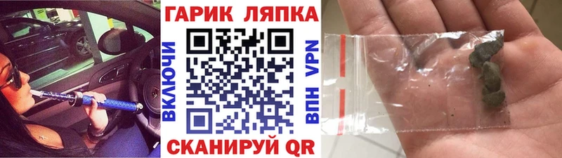 что такое   Лесосибирск  ГАШИШ гашик 