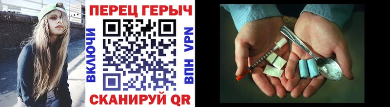 omg вход Лесосибирск Героин гречка