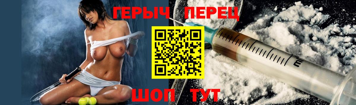 ГЕРОИН Heroin  Вход с VPN  ГЕРОИН  Лесосибирск 