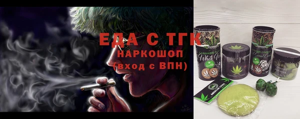 дистиллят марихуана Алексин
