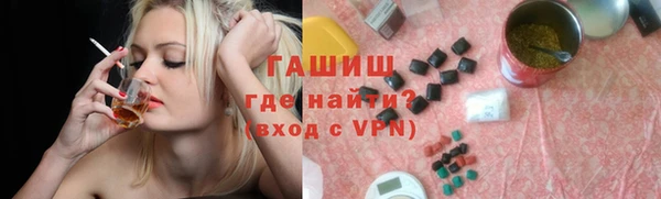 дистиллят марихуана Алексин