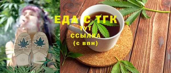 дистиллят марихуана Алексин