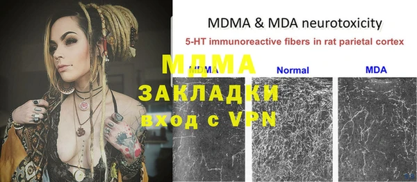 меф VHQ Алзамай
