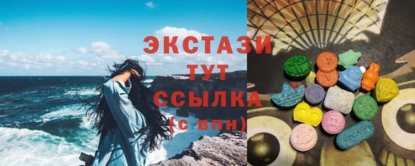 ПСИЛОЦИБИНОВЫЕ ГРИБЫ Алексеевка