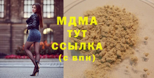 ПСИЛОЦИБИНОВЫЕ ГРИБЫ Алексеевка