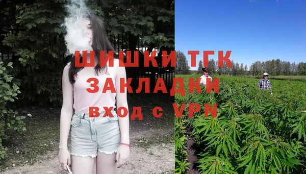 дистиллят марихуана Алексин