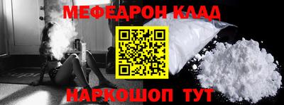 MESCALINE Донской