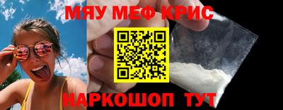 MESCALINE Донской