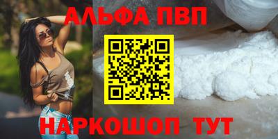 мефедрон Донецк
