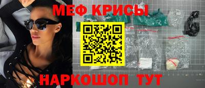 мефедрон Донецк