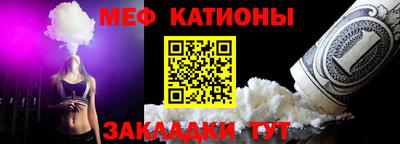 мефедрон Донецк