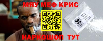MESCALINE Донской
