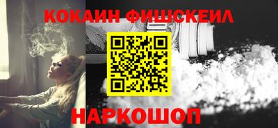 MESCALINE Донской