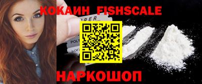 мефедрон Донецк