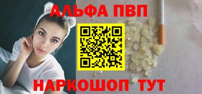 мефедрон Донецк