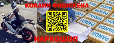мефедрон Донецк