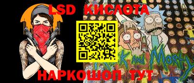 MESCALINE Донской
