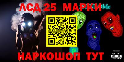 MESCALINE Донской