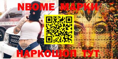 синтетический гашиш Дубна
