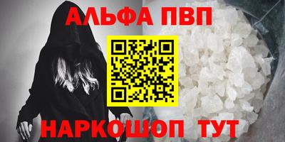 синтетический гашиш Дубна
