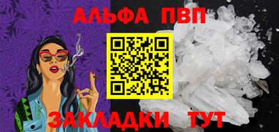 синтетический гашиш Дубна