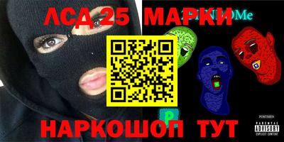 мефедрон Донецк