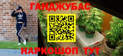 синтетический гашиш Дубна