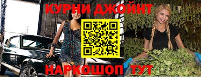 мефедрон Донецк