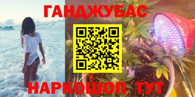 мефедрон Донецк
