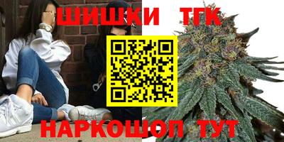 мефедрон Донецк