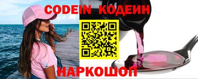 мефедрон Донецк