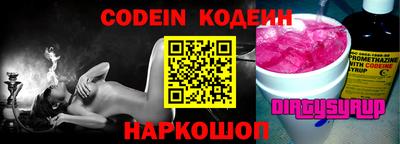 мефедрон Донецк