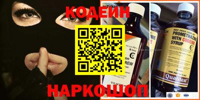 MESCALINE Донской