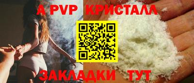 мефедрон Донецк
