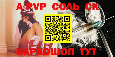 мефедрон Донецк