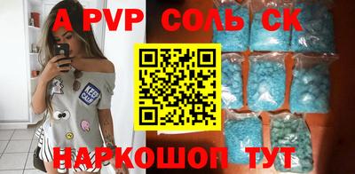синтетический гашиш Дубна
