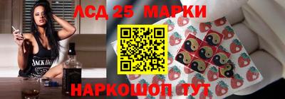 мефедрон Донецк