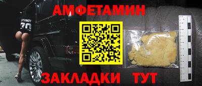 синтетический гашиш Дубна