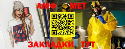 мефедрон Донецк