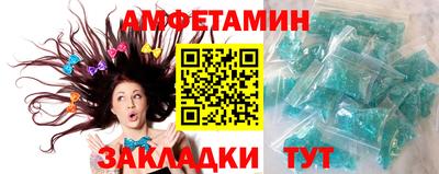 мефедрон Донецк
