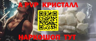 синтетический гашиш Дубна