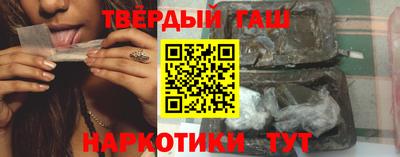 синтетический гашиш Дубна