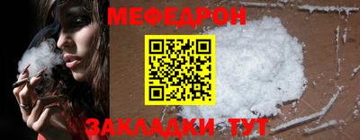 MESCALINE Донской