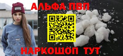 синтетический гашиш Дубна